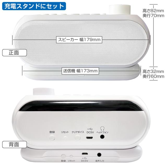 最新型 クリアボイス機能付き リモコン付き手元TVスピーカー ワイヤレス 充電式 テレビ スピーカー 手元 ステレオ サイエルインターナショナル 型番:SLI-TS03_7