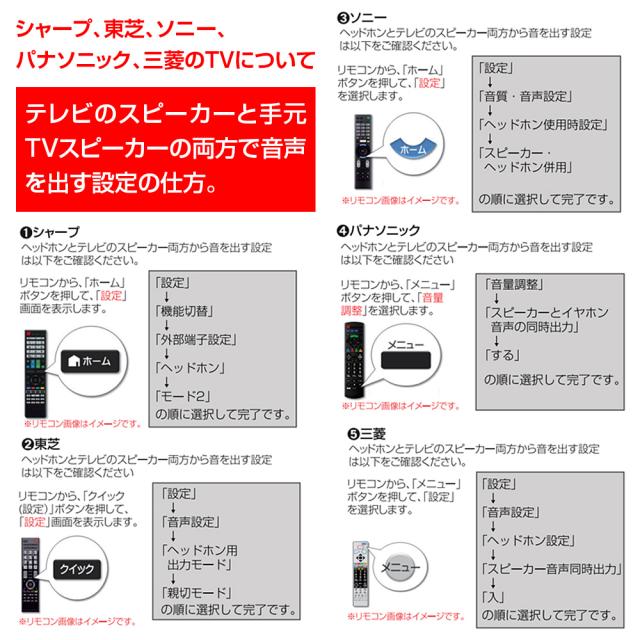 最新型 クリアボイス機能付き リモコン付き手元TVスピーカー ワイヤレス 充電式 テレビ スピーカー 手元 ステレオ サイエルインターナショナル 型番:SLI-TS03_11