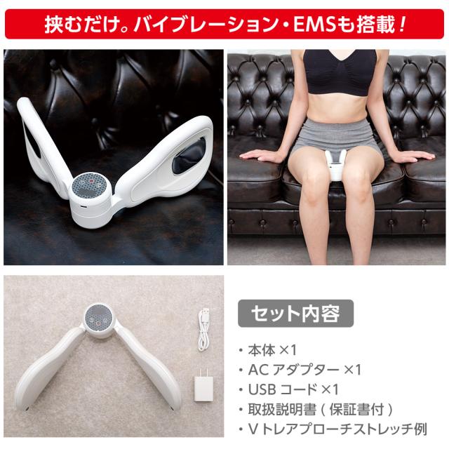 ≪美品≫ライフフィット　Vトレアプローチ　Fit020　太もも 尿漏れ予防 楽天市場】[LIFE FIT 正規品]ライフフィット Vトレアプローチ