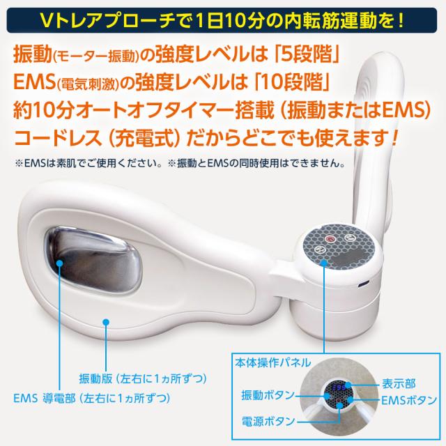 特典付き[ LIFE FIT 正規品 ] ライフフィット Vトレアプローチ