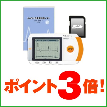 専用】オムロン 携帯型心電計 www.krzysztofbialy.com