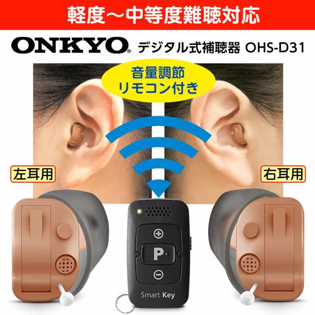 ONKYO オンキョー リモコン - テレビ