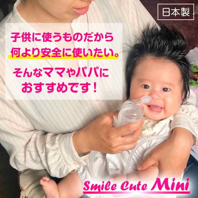 スマイルキュート　オリーブ