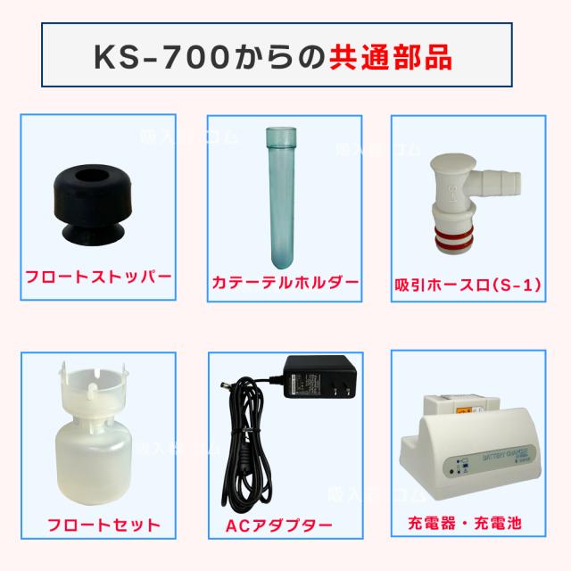 吸引ホース1本プレゼント】新鋭工業 ポータブル吸引器 パワースマイル