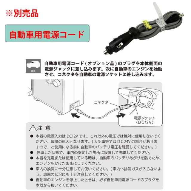 吸引器 ミニックIII-WB バッテリー内蔵(ミニック3-WB) MW3B MW3-B 新鋭