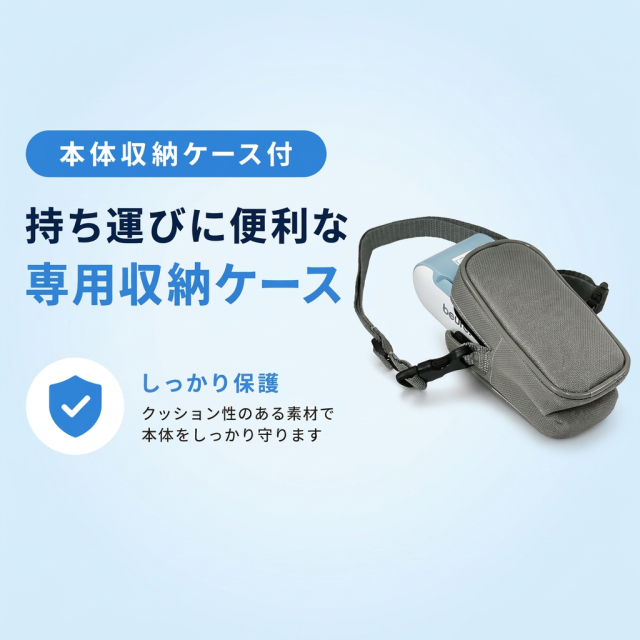 バッテリー式ネブライザ 携帯型吸入器 (小児マスク付）beurer ボイラー