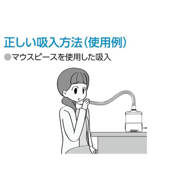 静音設計 超音波式 ネブライザー コンフォートオアシス KU-200 新鋭