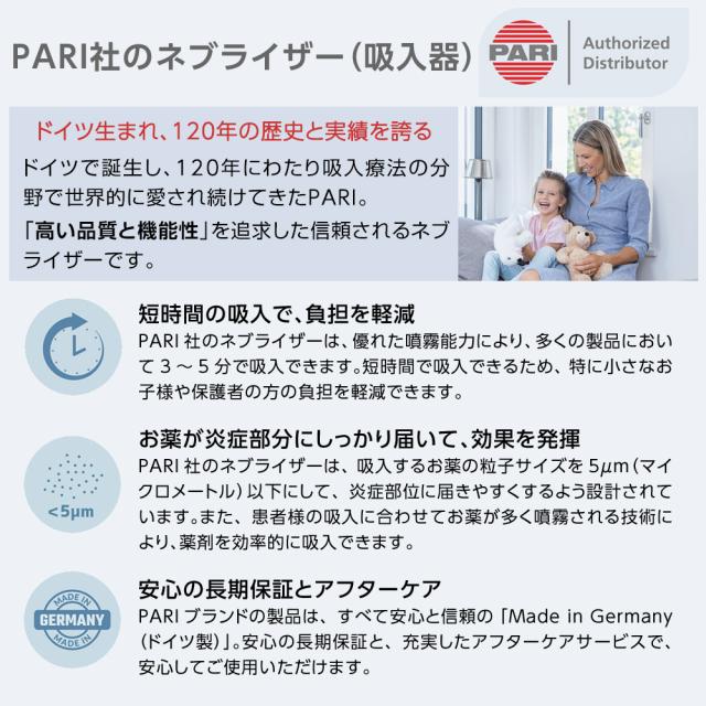 PARIとシナぷしゅのコラボ ごほうびシール＆シートプレゼント! PARI