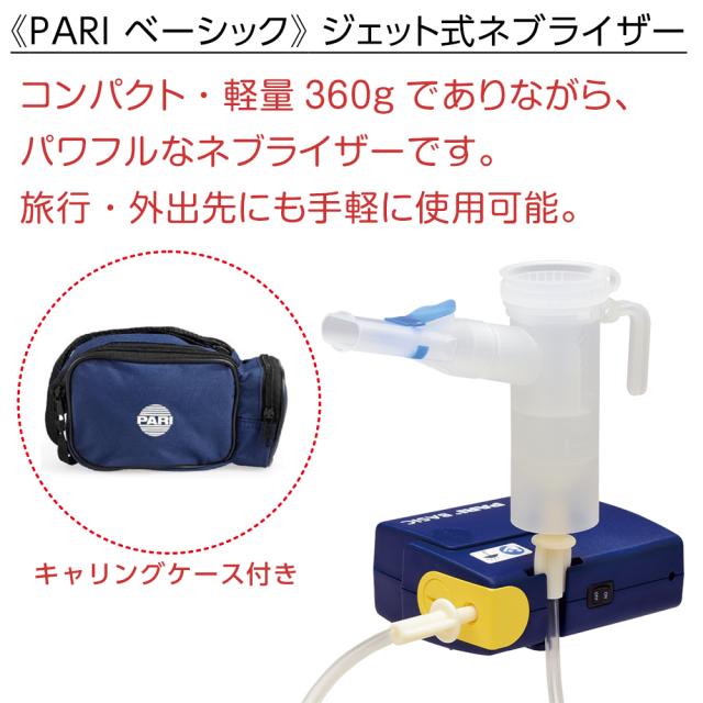 PARIとシナぷしゅのコラボ ごほうびシール＆シートプレゼント! PARI