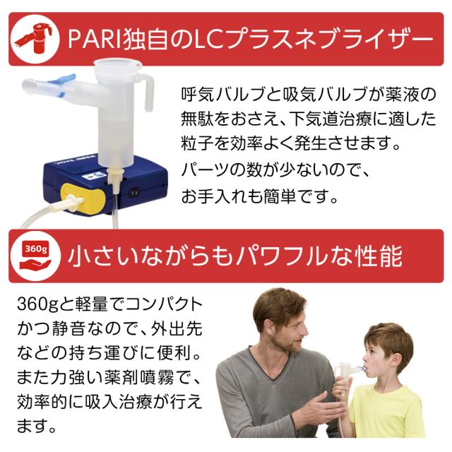PARIとシナぷしゅのコラボ ごほうびシール＆シートプレゼント! PARI