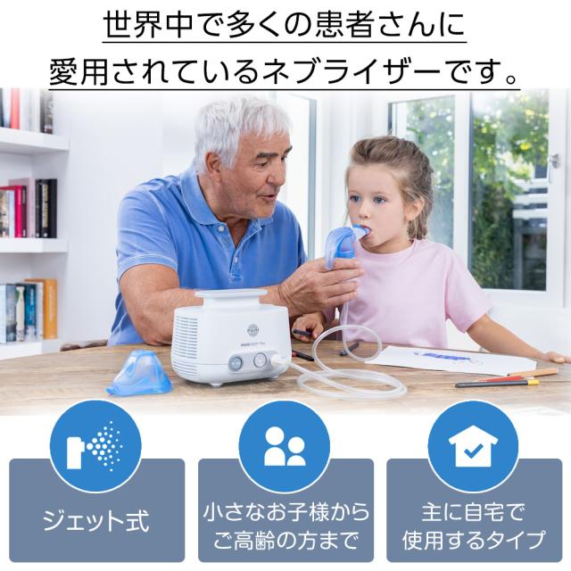 PARIとシナぷしゅのコラボ ごほうびシール＆シートプレゼント! PARI