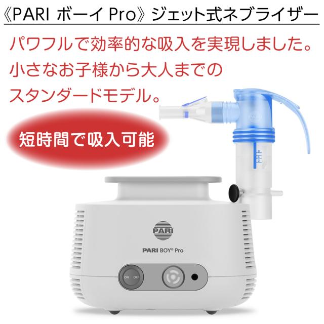 PARIとシナぷしゅのコラボ ごほうびシール＆シートプレゼント! PARI
