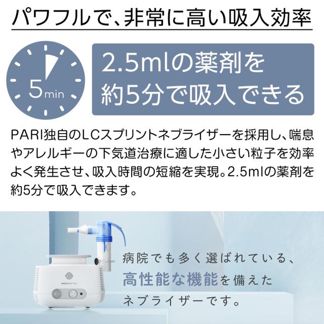 PARIとシナぷしゅのコラボ ごほうびシール＆シートプレゼント! PARI