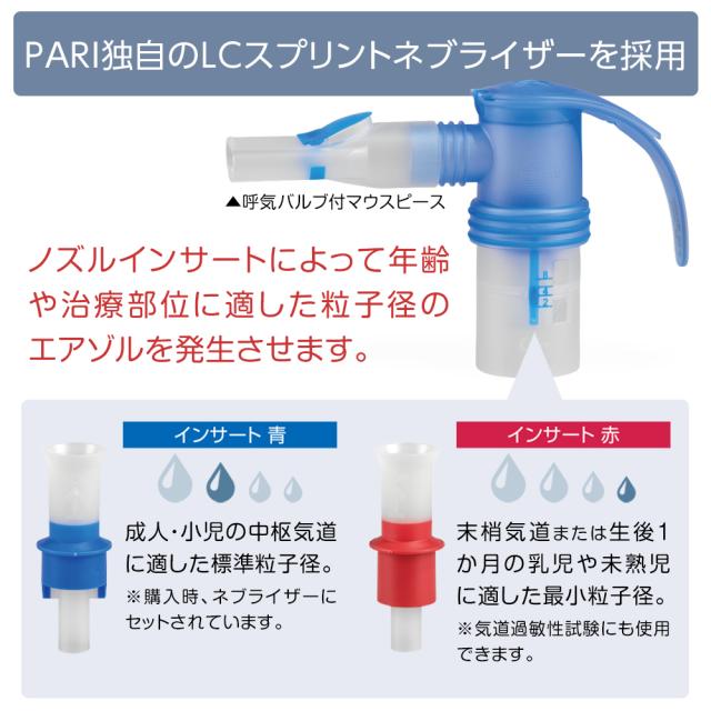 PARIとシナぷしゅのコラボ ごほうびシール＆シートプレゼント! PARI