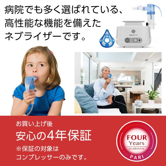 PARIとシナぷしゅのコラボ ごほうびシール＆シートプレゼント! PARI