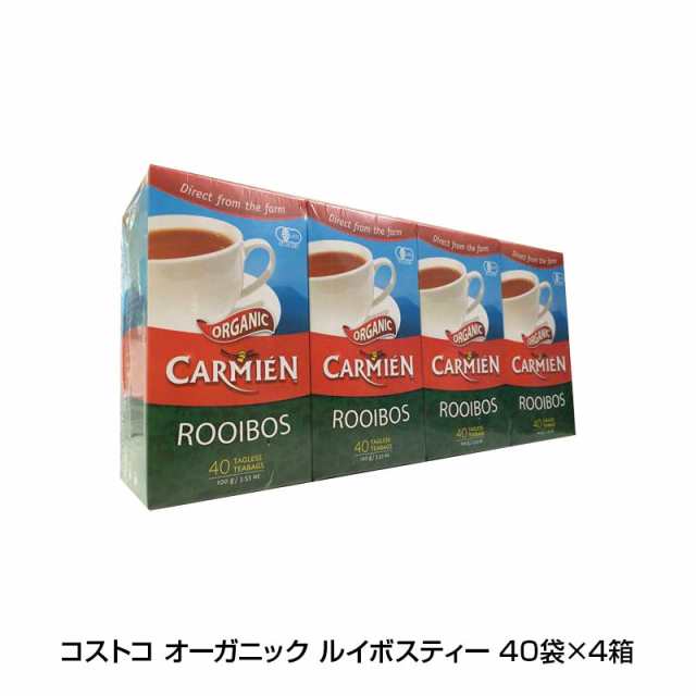 コストコ Costco オーガニック ルイボスティー40袋 4箱 ティーバッグ ルイボスティー ホット アイス オーガニック 大容量 Live アイステの通販はau Pay マーケット キレイナコスメ