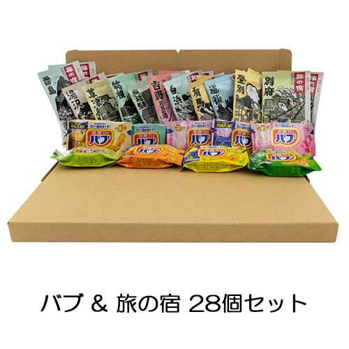 入浴剤 福袋 詰め合わせ28個 バブ 9錠入 旅の宿19包 入浴剤 炭酸 温泉の通販はau Pay マーケット キレイナコスメ