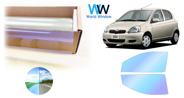 遮熱機能付 オーロラフィルム(発色タイプ) 透過率81％ トヨタ ヴィッツ 3ドア (SCP10/NCP10/NCP13/NCP15) カット済みカーフィルム フロントドアセット オーロラタイプ ゴーストタイプ ホログラフィック カメレオンフィルム