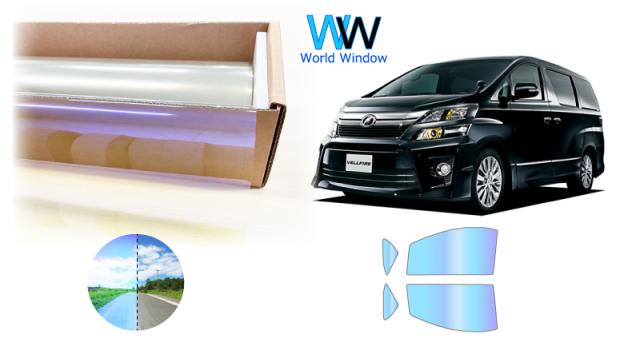 遮熱機能付 オーロラフィルム(発色タイプ) 透過率81％ トヨタ ヴェルファイア (20系 GGH20W/GGH25W/ANH20W/ANH25W/ATH20W) カット済みカーフィルム フロントドアセット オーロラタイプ ゴーストタイプ ホログラフィック カメレオンフィルム
