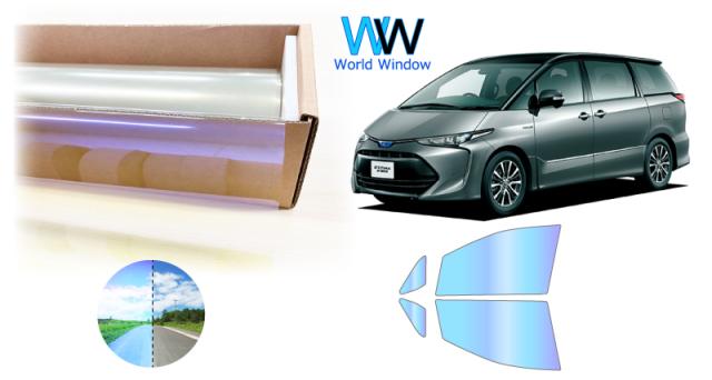 遮熱機能付 オーロラフィルム(発色タイプ) 透過率81％ トヨタ エスティマ (GSR50W/GSR55W/ACR50W/ACR55W/AHR20W(ハイブリッド)) カット済みカーフィルム フロントドアセット オーロラタイプ ゴーストタイプ ホログラフィック カメレオンフィルム