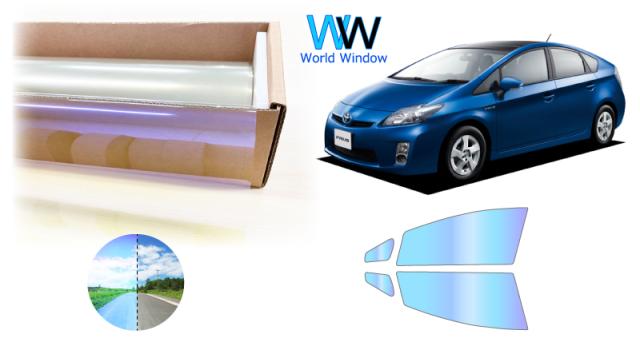 遮熱機能付 オーロラフィルム(発色タイプ) 透過率81％ トヨタ プリウス (30系 ZVW30) カット済みカーフィルム フロントドアセット オーロラタイプ ゴーストタイプ ホログラフィック カメレオンフィルム