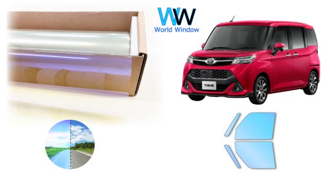 遮熱機能付 オーロラフィルム(発色タイプ) 透過率81％ トヨタ タンク (M900A/M910A) カット済みカーフィルム フロントドアセット オーロラタイプ ゴーストタイプ ホログラフィック カメレオンフィルム