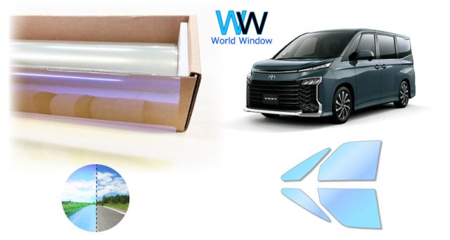 遮熱機能付 オーロラフィルム(発色タイプ) 透過率81％ トヨタ ヴォクシー(VOXY) (90系 ZWR90W/ZWR95W/MZRA90W/MZRA95W) カット済みカーフィルム フロントドアセット オーロラタイプ ゴーストタイプ ホログラフィック カメレオンフィルム