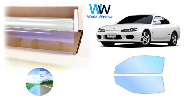 遮熱機能付 オーロラフィルム(発色タイプ) 透過率81％ ニッサン シルビア S15 カット済みカーフィルム フロントドアセット オーロラタイプ ゴーストタイプ ホログラフィック カメレオンフィルム