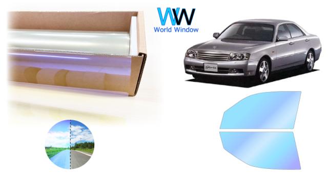 遮熱機能付 オーロラフィルム(発色タイプ) 透過率81％ ニッサン セドリック/グロリア（ハードトップ） (MY34/HY34/ENY34) カット済みカーフィルム フロントドアセット オーロラタイプ ゴーストタイプ ホログラフィック カメレオンフィルム