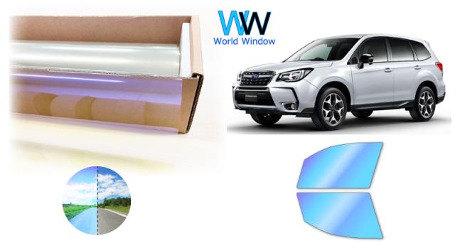 遮熱機能付 オーロラフィルム(発色タイプ) 透過率81％ スバル フォレスター (SJ5/SJG) カット済みカーフィルム フロントドアセット オーロラタイプ ゴーストタイプ ホログラフィック カメレオンフィルム