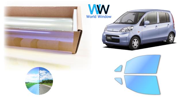 遮熱機能付 オーロラフィルム(発色タイプ) 透過率81％ ホンダ ライフ (JB5/JB6/JB7/JB8) カット済みカーフィルム フロントドアセット オーロラタイプ ゴーストタイプ ホログラフィック カメレオンフィルム