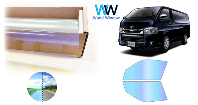 遮熱機能付 オーロラフィルム(発色タイプ) 透過率81％ トヨタ ハイエース(1型〜7型) 200系 カット済みカーフィルム フロントドアセット オーロラタイプ ゴーストタイプ ホログラフィック カメレオンフィルム