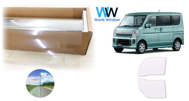 断熱機能付 オーロラフィルム(サイレントタイプ) 透過率85％ スズキ エブリイワゴン(エブリィワゴン エブリーワゴン) (DA17W) カット済みカーフィルム フロントドアセットの通販は 7,480円