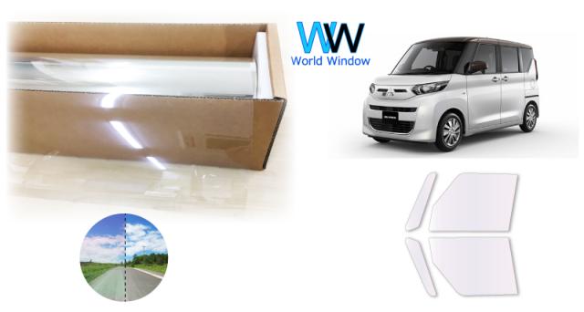 断熱機能付 オーロラフィルム(サイレントタイプ) 透過率85％ ミツビシ ekスペース (B34A/B35A/B37A/B38A) カット済みカーフィルム フロントドアセット