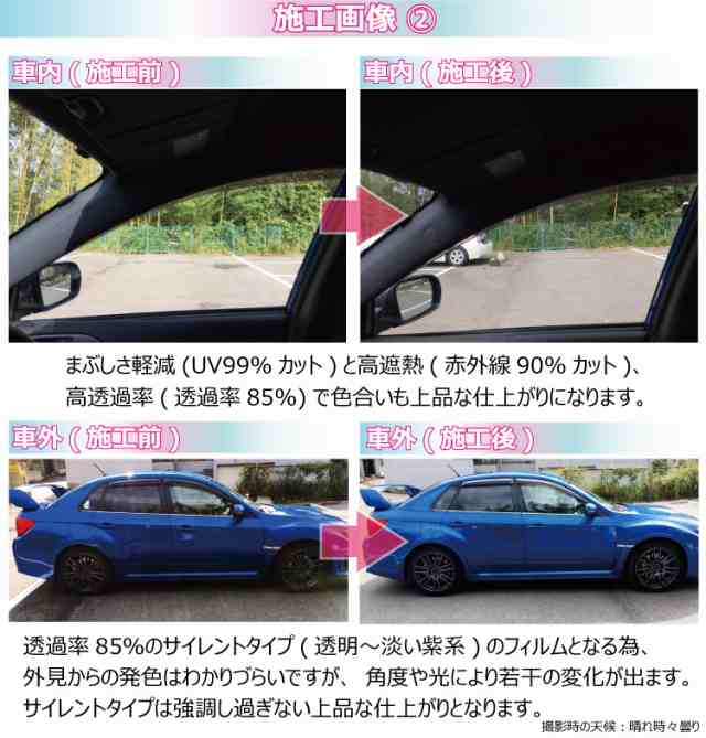 カーフィルム カット済み 車種別 スモーク プリウス PHV (50系 ZVW52) リアセット