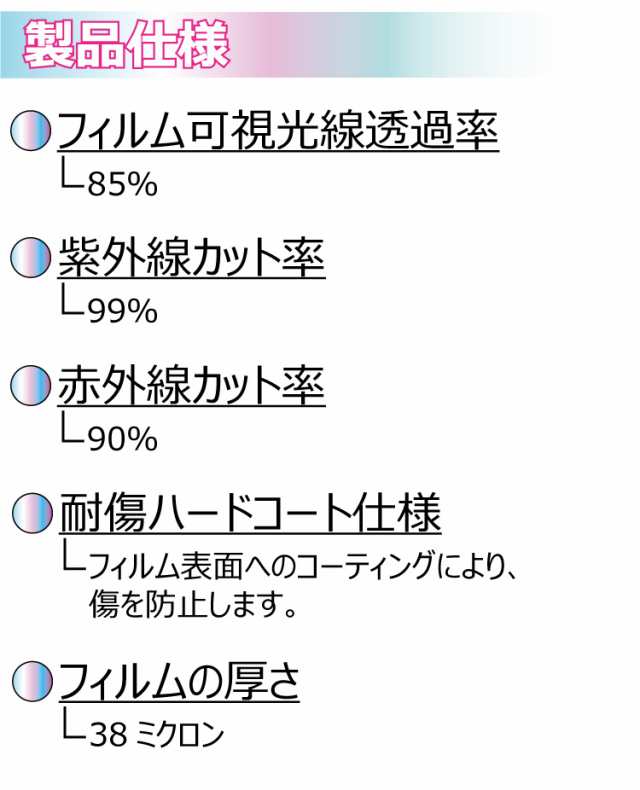 断熱機能付 オーロラフィルム(サイレントタイプ) 透過率85％ スバル WRX S4 VAG/VAB カット済みカーフィルム  フロントドアセットの通販はau PAY マーケット - ワールドウィンド 株式会社 | au PAY マーケット－通販サイト