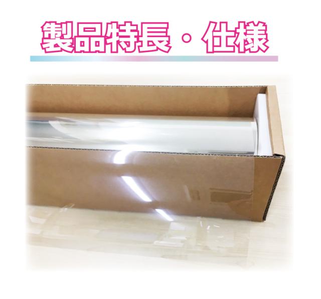 断熱機能付 オーロラフィルム(サイレントタイプ) 透過率85％ マツダ フレアワゴン (MM53S) カット済みカーフィルム フロントドアセット_2