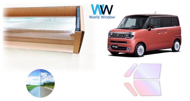 オーロラフィルム (グロウゴースト91) 遮熱フィルム 透過率90％  スズキ ワゴンRスマイル (MX81S/MX91S) カット済みカーフィルム フロントドアセット オーロラタイプ ゴーストタイプ ホログラフィック カメレオンフィルムの通販は 8,030円
