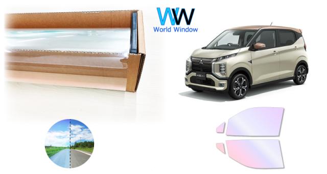 オーロラフィルム (グロウゴースト91) 遮熱フィルム 透過率90％ ミツビシ ekクロス EV (B5AW) カット済みカーフィルム フロントドアセット オーロラタイプ ゴーストタイプ ホログラフィック カメレオンフィルム