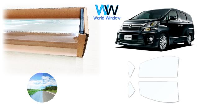 高品質 透明 遮熱フィルム IKCS FGR-500 (透過率89%) フロントドアセット用 トヨタ ヴェルファイア (GGH20W/GGH25W/ANH20W/ANH25W/ATH20W) カット済みカーフィルム クリア フィルム カットフィルム 車検対応の通販は 5,976円