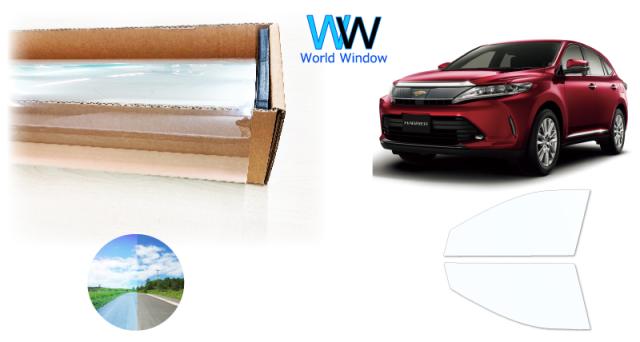 高品質 透明 遮熱フィルム IKCS FGR-500 (透過率89%) フロントドアセット用 トヨタ ハリアー (ASU60W/ASU65W/ZSU60W/ZSU65W/AVU65W) カット済みカーフィルム クリア フィルム カットフィルム 車検対応の通販は