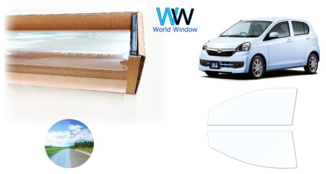 高品質 透明 遮熱フィルム IKCS FGR-500 (透過率89%) フロントドアセット用 ダイハツ ミライース (LA300S/LA310S) カット済みカーフィルム クリア フィルム カットフィルム 車検対応