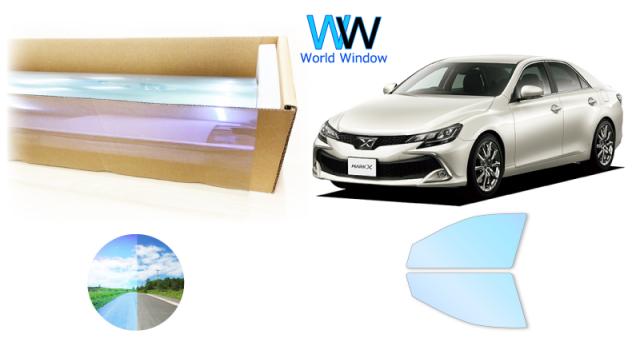 オーロラフィルム (ピュアゴースト88) 遮熱フィルム 透過率88％ トヨタ マークX (130系 GRX130/GRX133/GRX13) カット済みカーフィルム フロントドアセット オーロラタイプ ゴーストタイプ ホログラフィック カメレオンフィルムの通販は