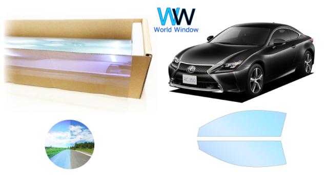 オーロラフィルム (ピュアゴースト88) 遮熱フィルム 透過率88％ トヨタ レクサス RC (AVC10/GSC10) カット済みカーフィルム フロントドアセット オーロラタイプ ゴーストタイプ ホログラフィック カメレオンフィルムの通販は