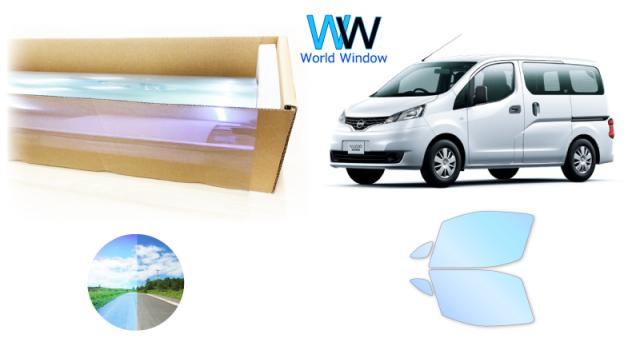 オーロラフィルム (ピュアゴースト88) 遮熱フィルム 透過率88％ ニッサン NV200 バネット (VM20/M20) カット済みカーフィルム フロントドアセット オーロラタイプ ゴーストタイプ ホログラフィック カメレオンフィルムの通販は