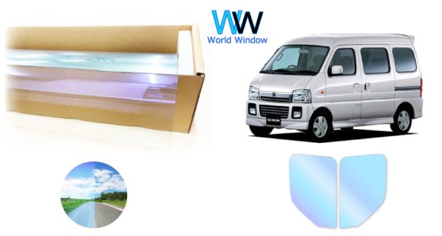 オーロラフィルム (ピュアゴースト88) 遮熱フィルム 透過率88％ マツダ スクラムワゴン (DG52V/DG52W/DH52V/DG62V/DG62W) カット済みカーフィルム フロントドアセット オーロラタイプ ゴーストタイプ ホログラフィック カメレオンフィルムの通販は 12,000円