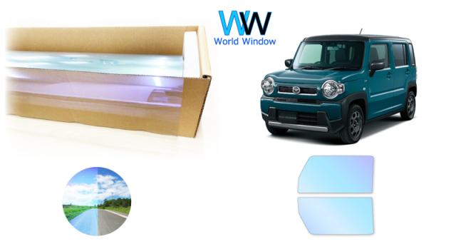 オーロラフィルム (ピュアゴースト88) 遮熱フィルム 透過率88％ マツダ フレアクロスオーバー (MS52S / MS92S) カット済みカーフィルム フロントドアセット オーロラタイプ ゴーストタイプ ホログラフィック カメレオンフィルムの通販は