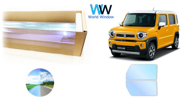 オーロラフィルム (ピュアゴースト88) 遮熱フィルム 透過率88％ スズキ ハスラー/ハイブリット (MR52S/MR92S) カット済みカーフィルム フロントドアセット オーロラタイプ ゴーストタイプ ホログラフィック カメレオンフィルムの通販は