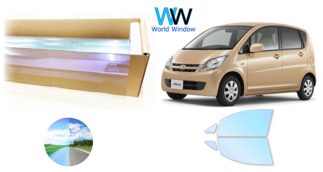 オーロラフィルム (ピュアゴースト88) 遮熱フィルム 透過率88％ ダイハツ ムーヴ (L185S/L175S) カット済みカーフィルム フロントドアセット オーロラタイプ ゴーストタイプ ホログラフィック カメレオンフィルムの通販は