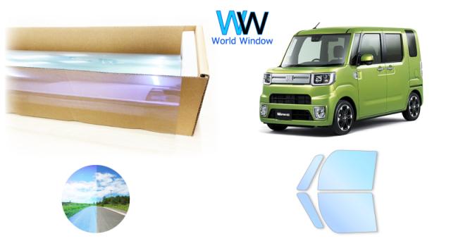 オーロラフィルム (ピュアゴースト88) 遮熱フィルム 透過率88％ ダイハツ ウェイク (LA700S/LA710S) カット済みカーフィルム フロントドアセット オーロラタイプ ゴーストタイプ ホログラフィック カメレオンフィルムの通販は